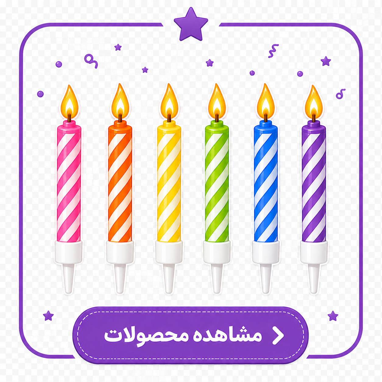 شمع مدادی
